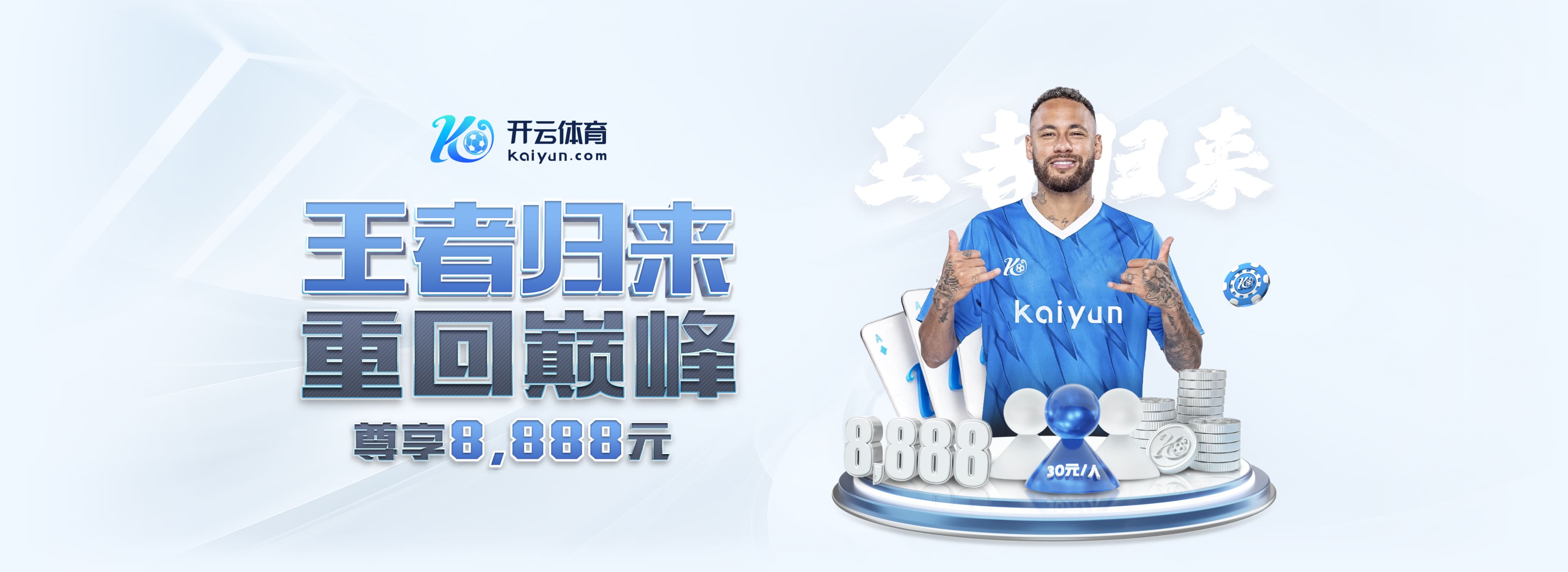 姆巴佩领取欧洲金靴奖，维尼修斯社媒：祝贺我的兄弟