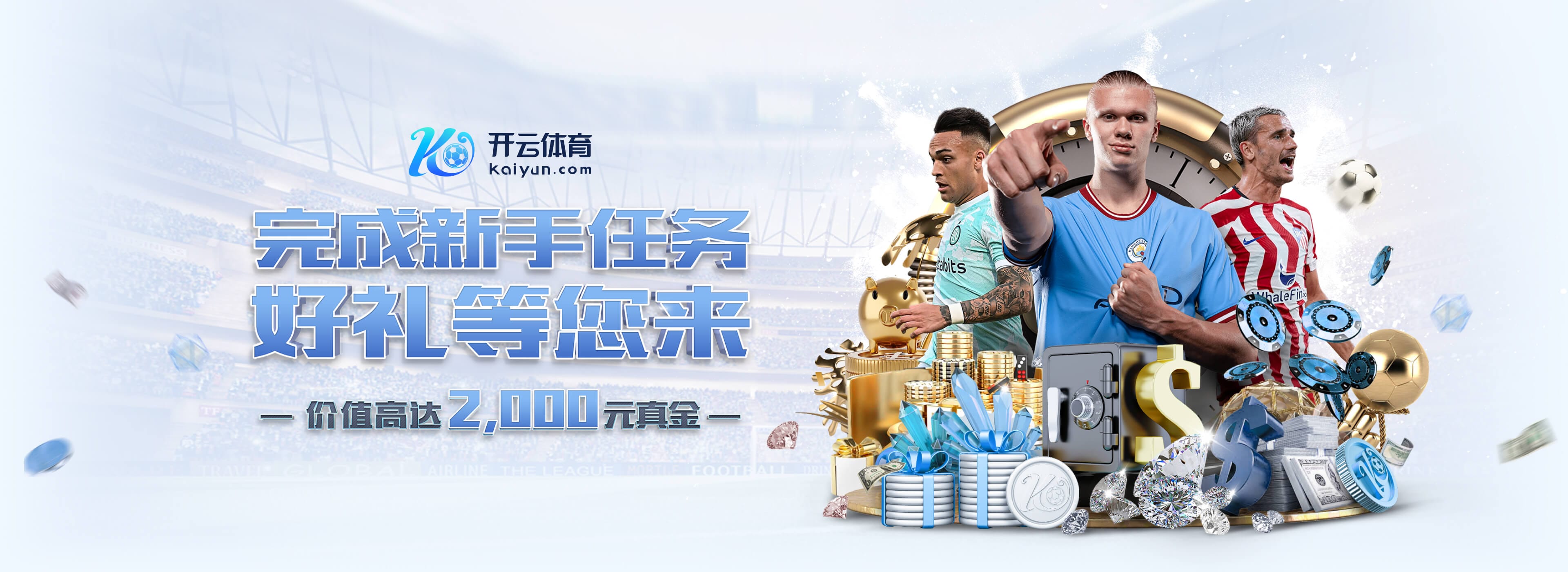 姆巴佩领取欧洲金靴奖，维尼修斯社媒：祝贺我的兄弟